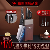 ssgp德国叁肆钢菜刀家用女士切肉切片切菜斩切刀不锈钢锋利斩骨头套装全套厨房刀具7件套+菜板砧板套装组合