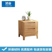 鸿业天竟(HONGYETIANJING)实木床头柜储物柜