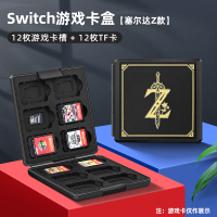 任天堂switch游戏卡收纳盒ns卡带收纳包switchlite透明卡盒游戏卡包主机保护包OLED卡带盒lite游戏配件