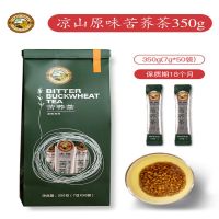 苦荞茶 350g原味苦荞茶(共50小袋)1袋