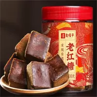 正宗老塘子 古法老红糖块 500g 1灌
