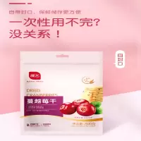 展艺 DIY烘焙原料蔓越莓干500g 1袋