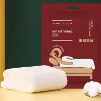 无印良品(MUJI)“如家”旅行四件套
