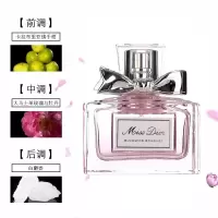 迪奥Dior 迪奥小姐花漾淡香氛100ml