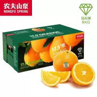 农夫山泉 17.5° 橙子 5kg 铂金果 1箱