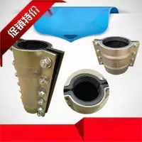快速接头抱箍补漏卡子DN50 DN50*125 2寸 1个