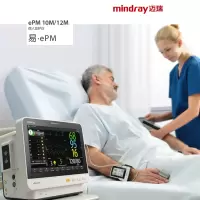 迈瑞(mindray) 病床监护仪 10M (不包含台车) (单位:台)