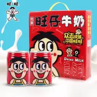 旺仔牛奶学生早餐奶含复原乳饮品245ml*12罐