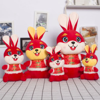 2023兔年吉祥物公仔新年礼物毛绒玩具本命年小兔年会礼品logo玩偶