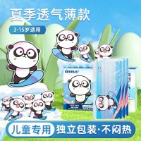 医用外科儿童口罩医疗一次性三层小孩专用男童正品夏季薄款透气独