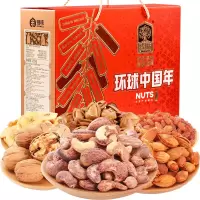 臻味-1.55kg环球中国年礼盒