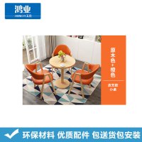 鸿业天竟(HONGYETIANJING)办公家具简约餐桌椅休闲桌椅洽谈桌椅