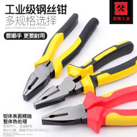 SPEEDWATTX 老虎钳钳子多功能万用钢丝钳工业级尖嘴钳省力手工钳电工工具 老虎钳