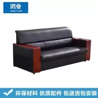 鸿业天竟(HONGYETIANJING) 优质沙发 三人沙发01