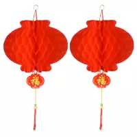 Homeglen 塑纸灯笼 大红色小灯笼挂饰商场布置节庆灯笼塑纸灯笼 30#直径25cm 20个装