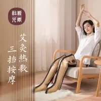 科爱元素 腿部按摩器膝关节按摩仪器腿疼膝盖理疗仪小腿热敷电热发热加热护膝保暖中老年人关节严寒暖腿神器