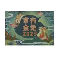 常金有兔软米礼盒 -5kg