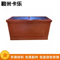勒米卡乐LMKL1024 办公家具 办公桌演讲台发言桌