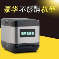 先科洗消设备-筷子消毒机290*265*235-1台绿