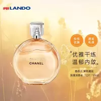 香奈儿(Chanel) 邂逅系列香水邂逅女士黄色淡香水50ml