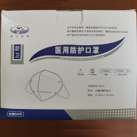 新卫 防护口罩 无菌折叠式 单只