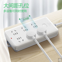 公牛 109K 公牛(BULL)GN-109K 6位总控全长5米 带安全保护门 插座 接线板