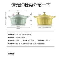北鼎 CP551/焖炖锅 黄 25cm
