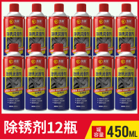 WAHL 多功能除锈润滑剂 大瓶装450ml 12瓶/组 单位:组