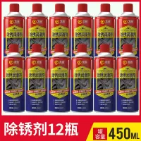 WAHL 多功能除锈润滑剂 大瓶装450ml 12瓶/组 单位:组