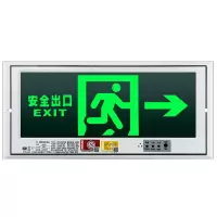 俊越安 安全出口指示疏散标志 疏散指示(右)(左)应急照明灯 应急照明灯