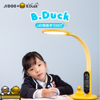 B.Duck LED智能学习台灯护眼学生宿舍卧室儿童写字台灯AA级