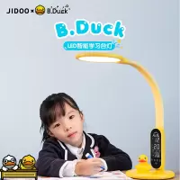 B.Duck LED智能学习台灯护眼学生宿舍卧室儿童写字台灯AA级