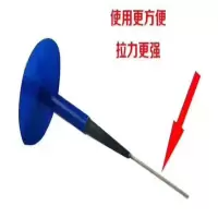 真空胎补胎蘑菇钉 6mm 14片/盒