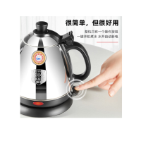 0.8L电热水壶烧水茶具 304不锈钢电茶壶