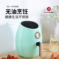 利仁(Liven)空气炸锅家用电炸锅2L煎炸锅薯条机LPKZ-28无油气炸锅airfryer