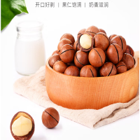 来伊份 坚果食品 零食1577克