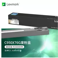 C950X76G废粉盒 适用机型 C950