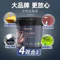 嘉宝莉水性金属漆