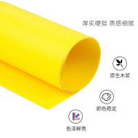 星博拾光 A1 黄色卡纸(597*889)