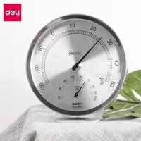 得力(deli) 不锈钢温湿度计表室内温度计