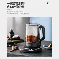 摩飞电器(Morphyrichards) 养生壶煮茶器智能升降电水壶 烧水壶电热水壶迷你玻璃花茶壶黑茶 MR6088