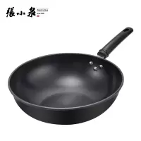 张小泉 东坡家黑金铁锅 内径32MM C30620100