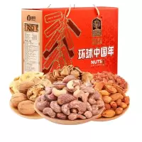 臻味 坚果礼盒春节年货干果大礼包 1.55kg环球中国年/盒(BY)