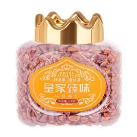 臻味 山核桃仁 皇家臻味坚果仁 270g/罐(BY)