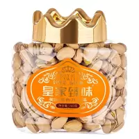 臻味 美国原色开心果 皇家臻味罐装坚果 260g/罐(BY)