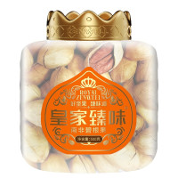 臻味 南非碧根果 皇家臻味罐装坚果 500g/罐(BY)