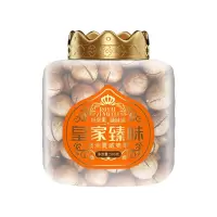 臻味 澳洲夏威夷果 皇家臻味罐装坚果 500g/罐(BY)