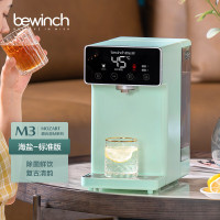 碧云泉(bewinch) M3小型除菌直饮水机