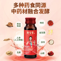 新宝堂JS-W650新宝堂女士睡眠酵素 300ml/盒 (50ml*6)