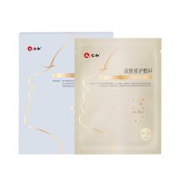 仁和医用冷敷贴补水修复术后敷料正品械字号无菌敷贴非面膜1795